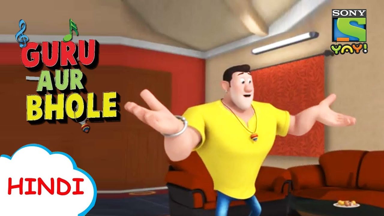 चमत्कारी गिटार | Moral Stories for Children in Hindi | बच्चों की कहानियाँ | Cartoon for kids