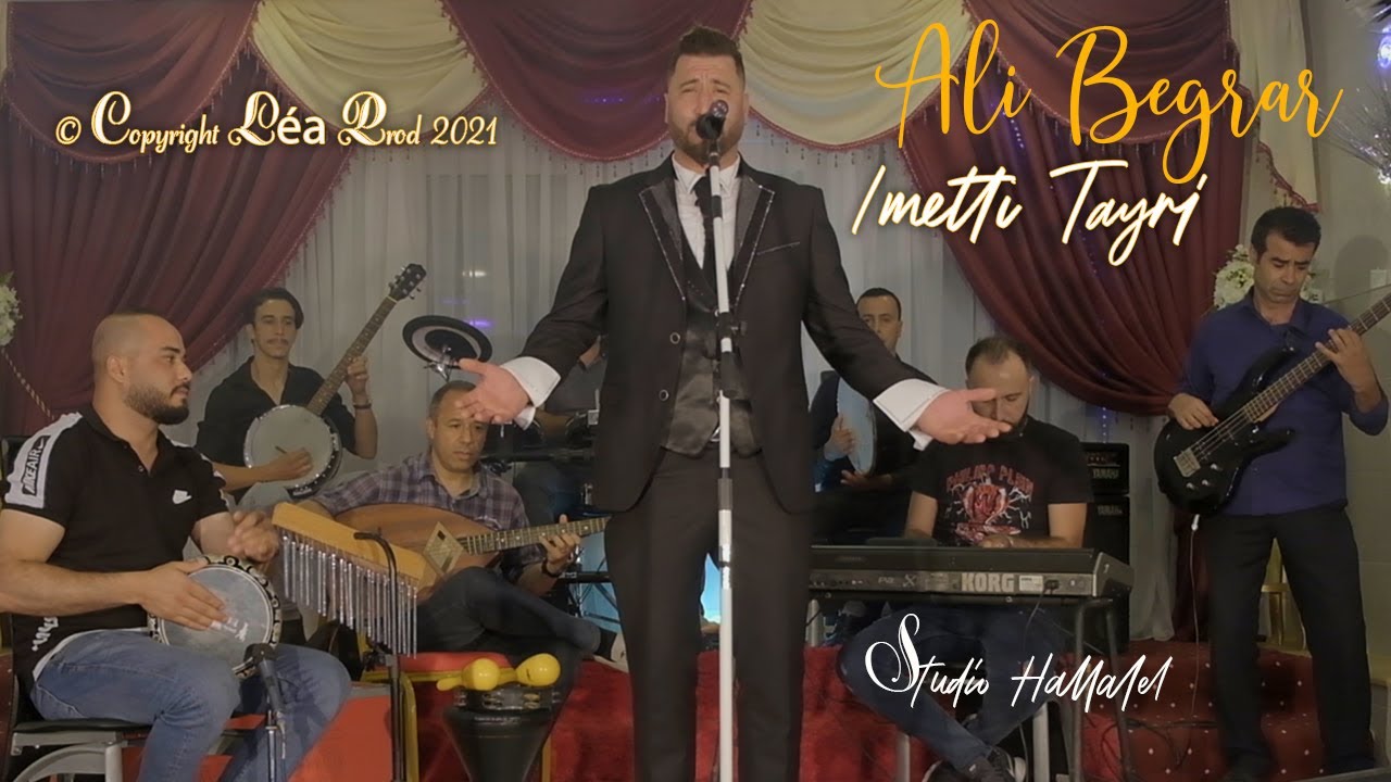 Ali begrar imetti tayri (CLIP OFFICIEL)