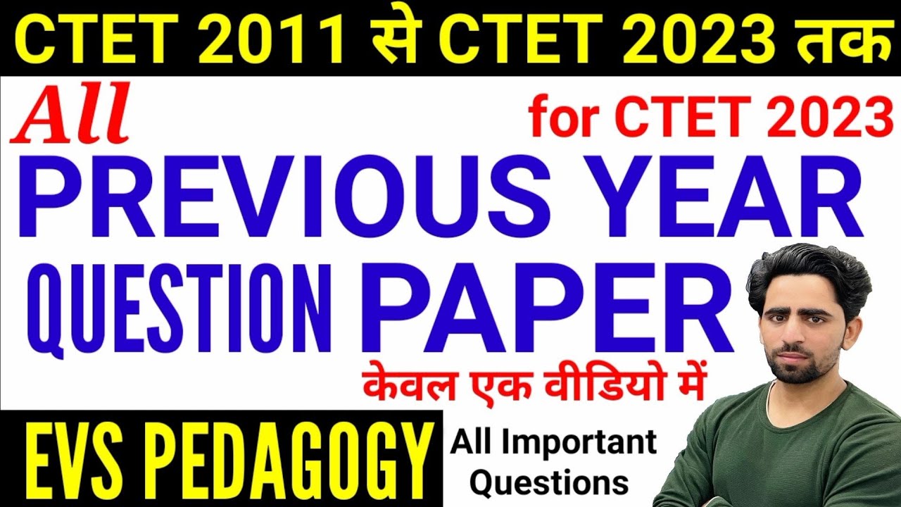 CTET Previous Year Question Paper | 2011 to 2023 All Sets | EVS Pedagogy for CTET 2023 | CTET PYQs
