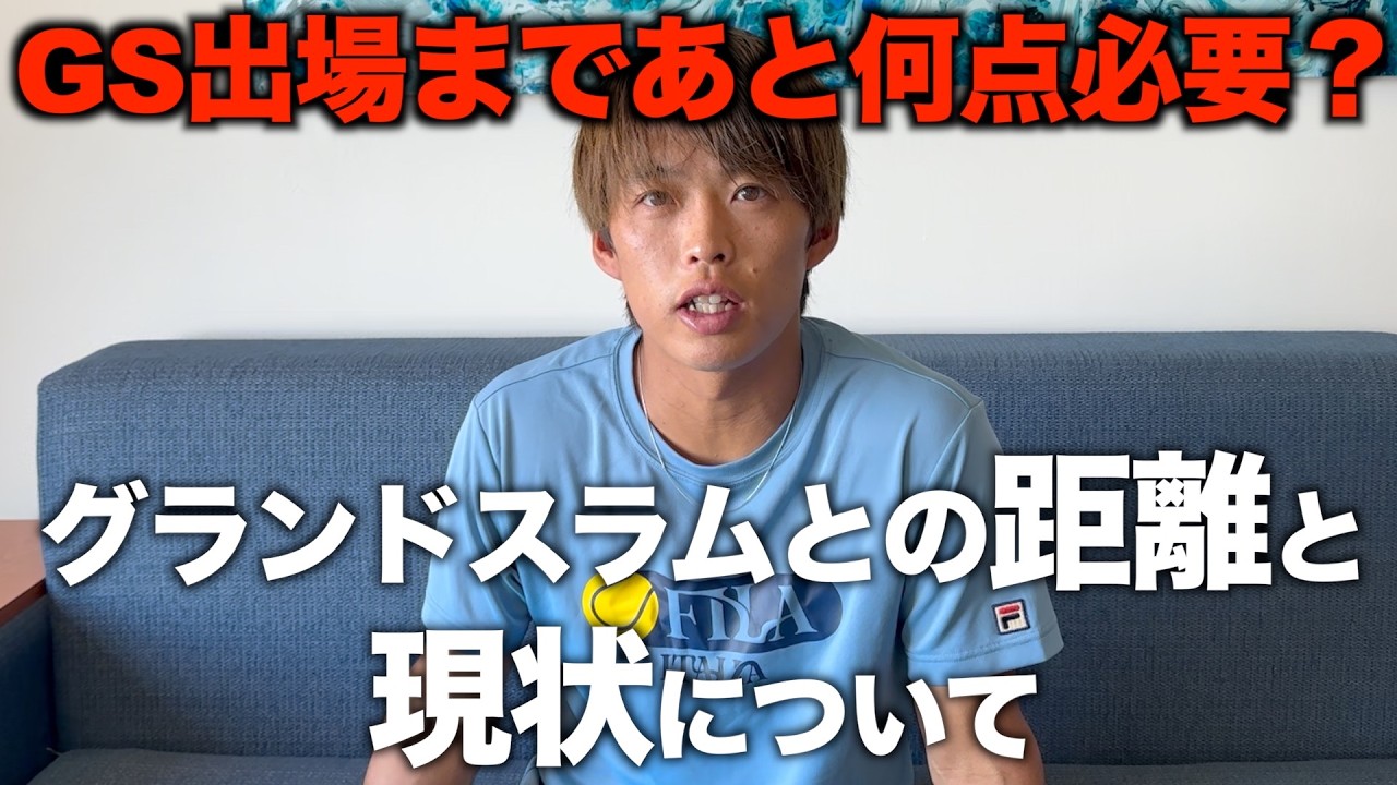 【なぜ】全然勝てなかった遠征6大会の結果報告と色々。