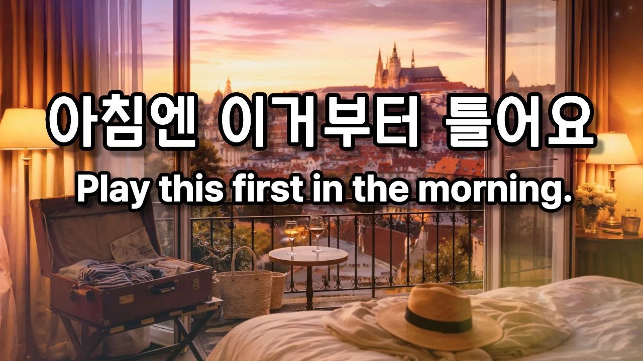 아침엔 이거부터 틀어요 🎧 하루를 부드럽게 여는 감성 팝/ 따뜻한 멜로디 Playlist 🎵