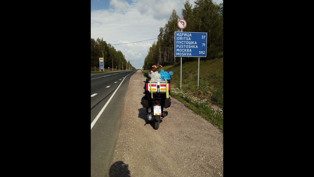 Cremona- Mosca -Cremona 2023 . Sh 150