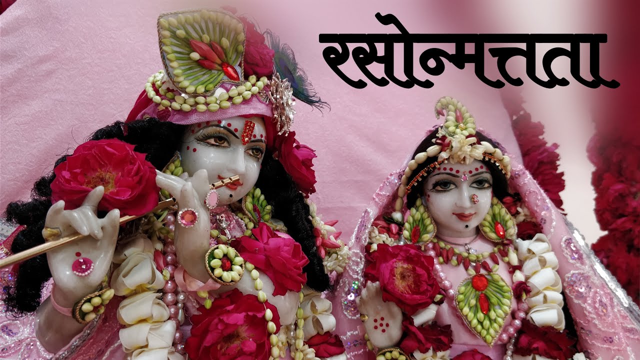 वाणी पाठ में श्री राधा नाम कीर्तन (भाग-2) // 27/01/19