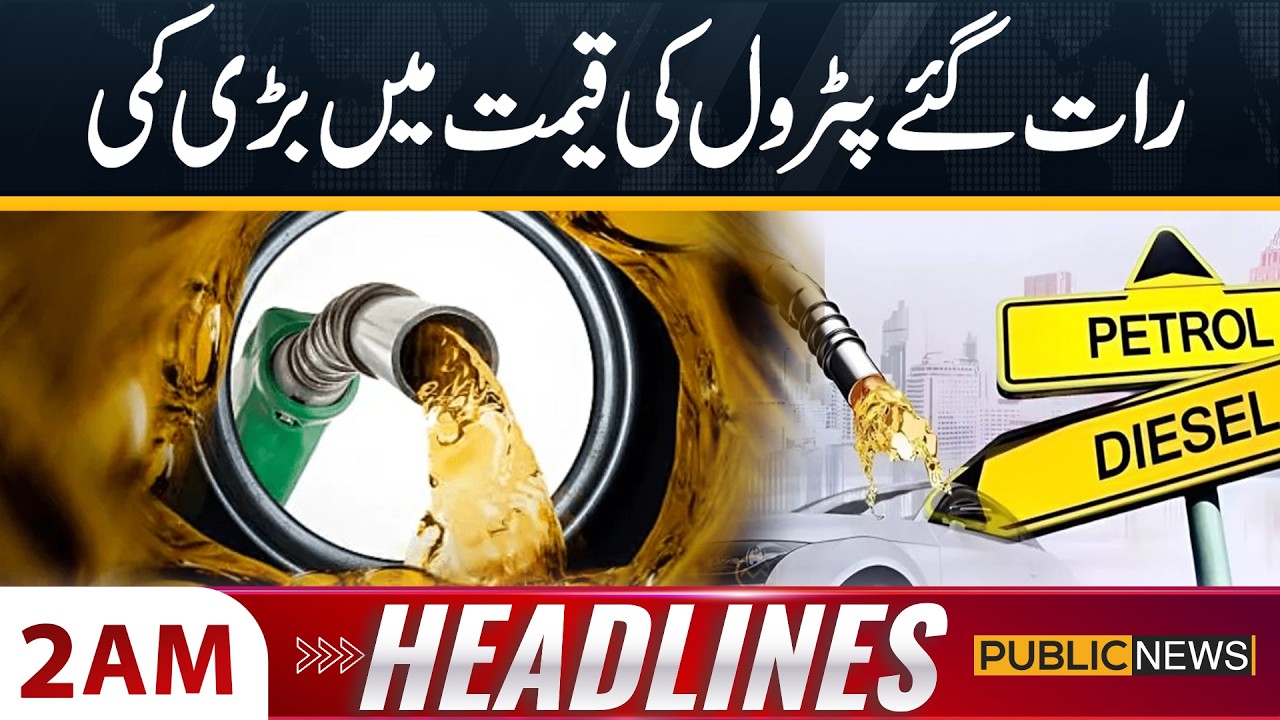 Big Drop in Petrol Prices &ndash; Good News For Pakistan! | Petrol New Price | 01 AM Headlines |26 June 26