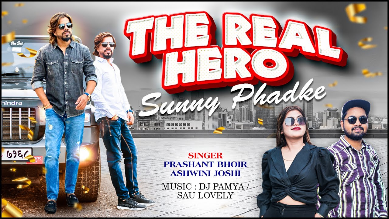 THE REAL HERO - ft. Sunny Phadke | Ashwini Joshi | Prashant Bhoir | Dj Pamya