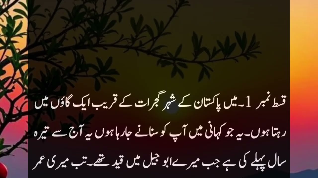 When Mom Wasn&rsquo;t Feeling Well 💔 | A Heart Touching Story