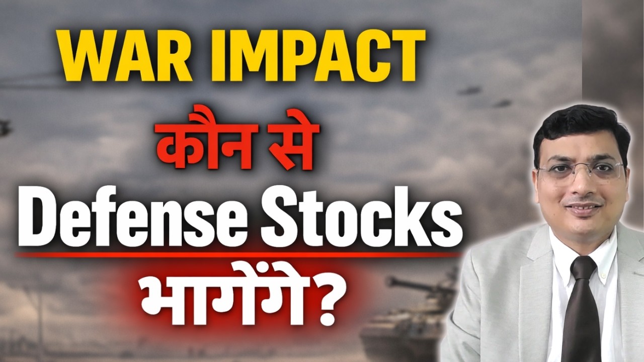 HAL, BEL, BDL, Mazagon, GRSE, Cochin कौन सा Stock चलेगा?War Impact: Badi Defense Rally आ रही है...