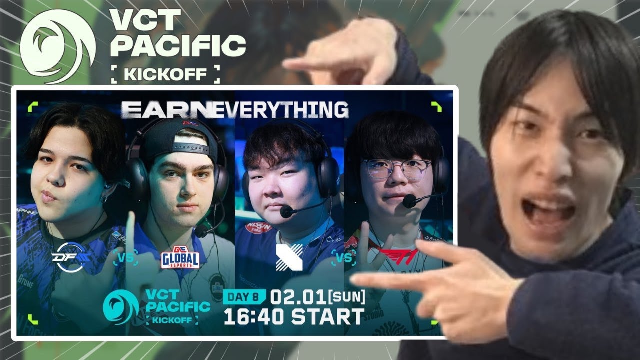 【 #VCTWatchParty 】Pacific KICKOFF - Day 8 （DFM vs GE, DRX vs T1） たかしの応援を待っているだろうな
