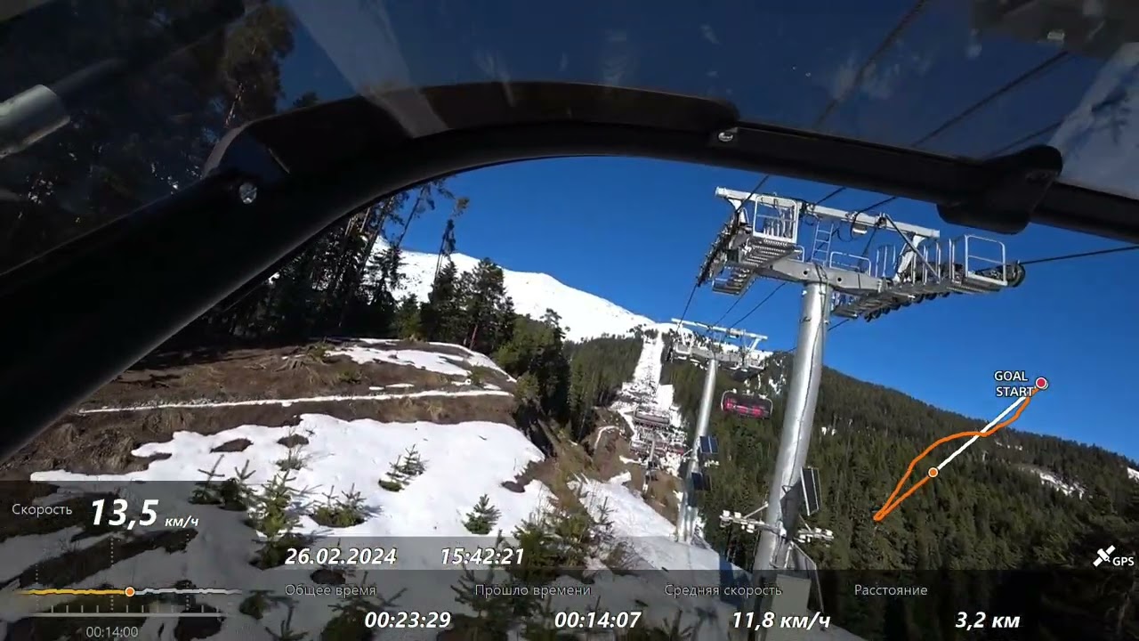 ASMR SKi LIFT