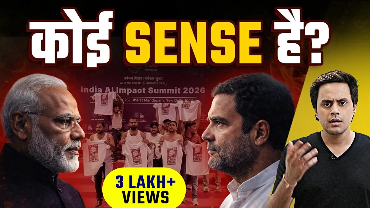 AI Summit चढ़ गया राजनीति की भेंट? | @RJRaunac