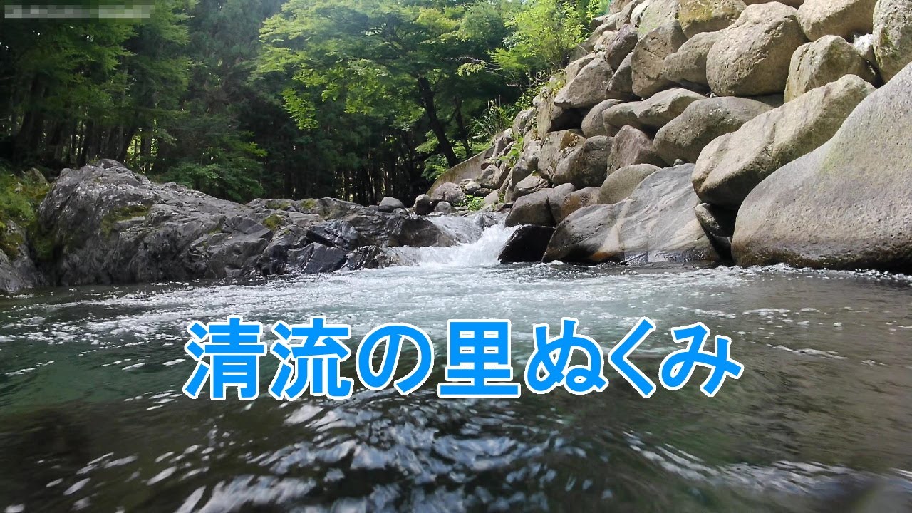 清流の里ぬくみに行ってきました