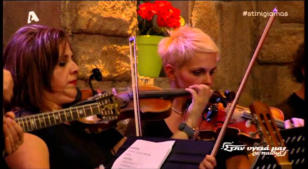 "ΛΙΓΕΣ ΚΑΡΔΙΕΣ ΑΓΑΠΟΥΝΕ" Άγγελος Παπαδημητρίου