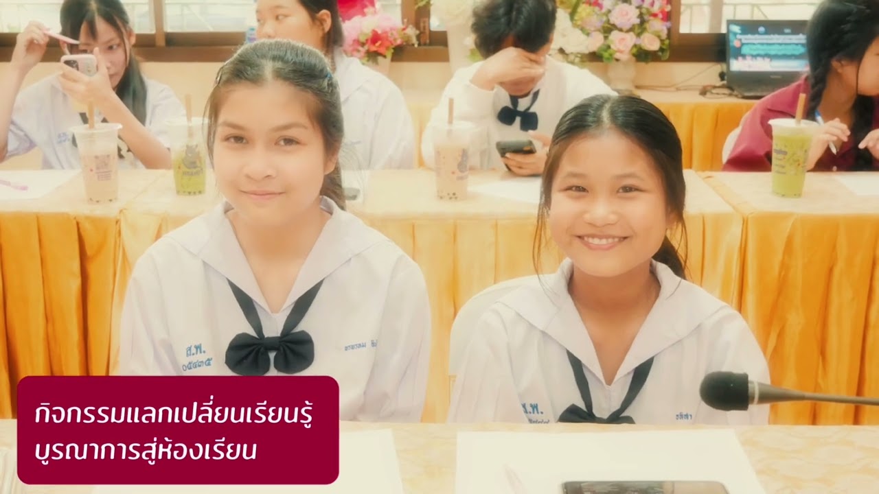 นำเสนอโครงงานคุณธรรมโรงเรียนสาครพิทยาคม