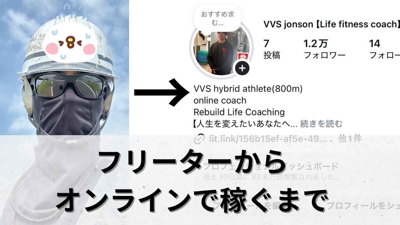 【モチベーション】成果は突然現れる