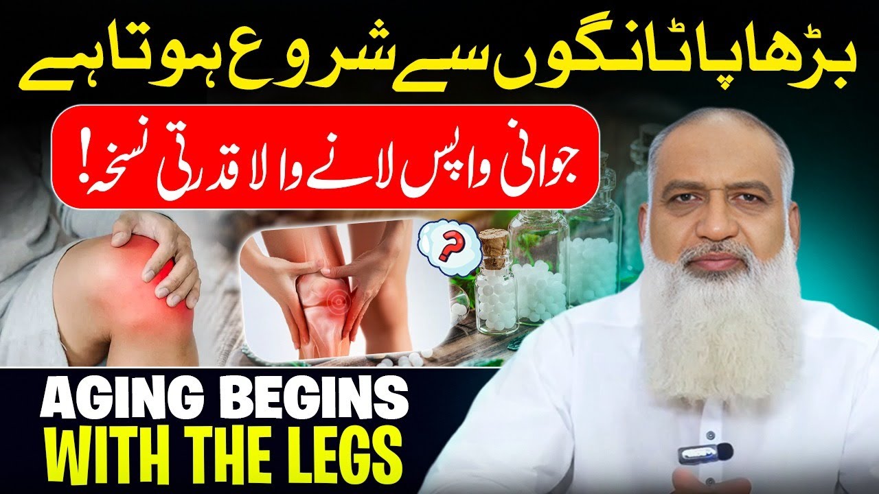 Your Legs Weaken First! Eat These Foods to Reverse Weakness, Fatigue & Aging