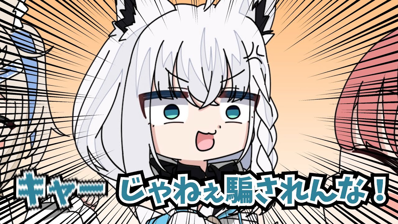 【手描き】フワワが動物タワーバトルにやってきた！！【ホロライブ/フワモコ/鷹嶺ルイ/白上フブキ】