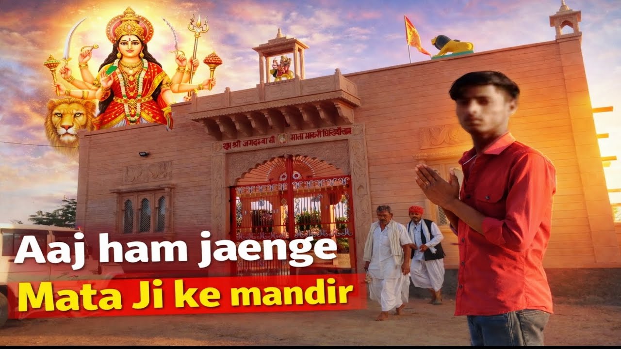 Aaj ham jaenge Mata ji ke mandir 🙂 VIKSHA BHATI VLOG YouTube channel ✅✅✅✅✅