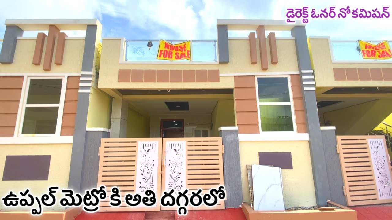 100 Sq.Yards House For Sale in Uppal || Hyderabad Houses || Uppal Houses || Peerzadiguda || 2BHK