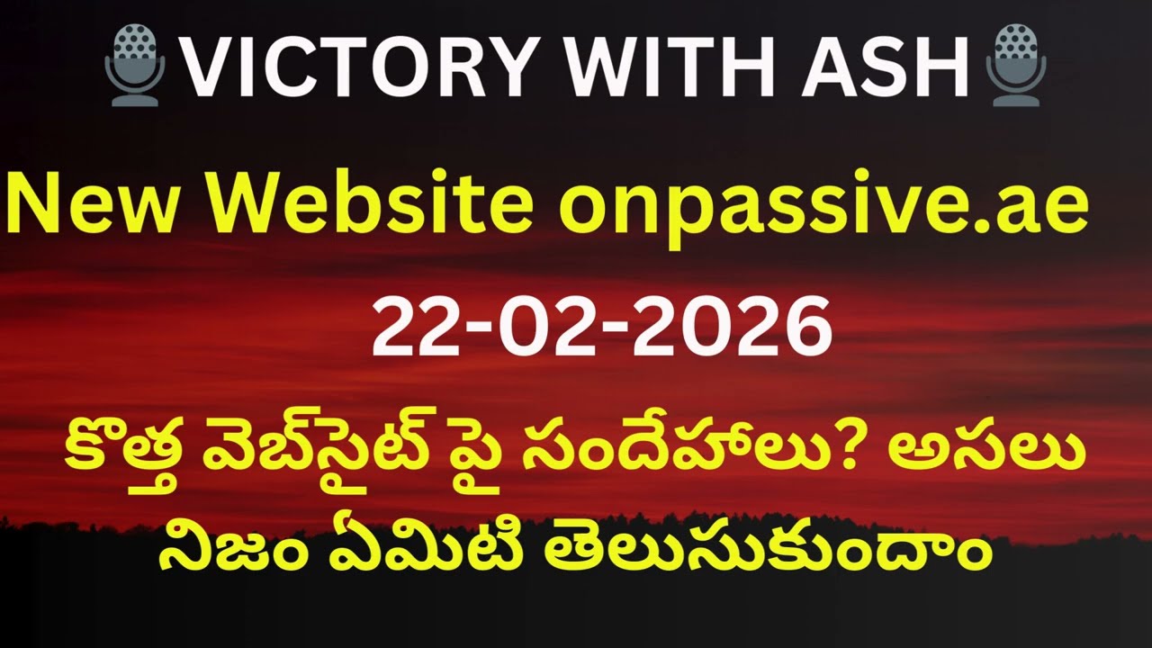 #onpassive  లో కొత్త వెబ్‌సైట్ నిజమా కాదా? 🤔 అసలు దాని వల్ల ఉపయోగం ఏంటి? Clarity #victorywithash