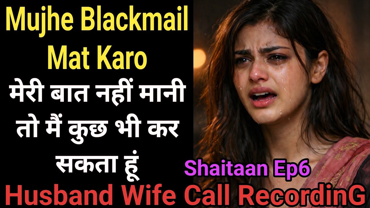 Itna Kaise Gir Sakte Ho | Shaitaan Ep6 | Husband Wife Call Recording | Umang Advani | Phone Call