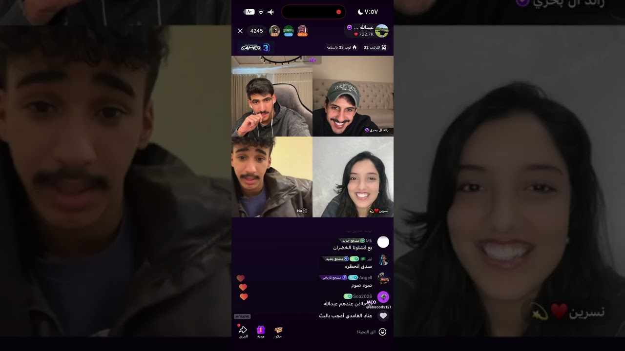 بث عبدالله الشهراني 