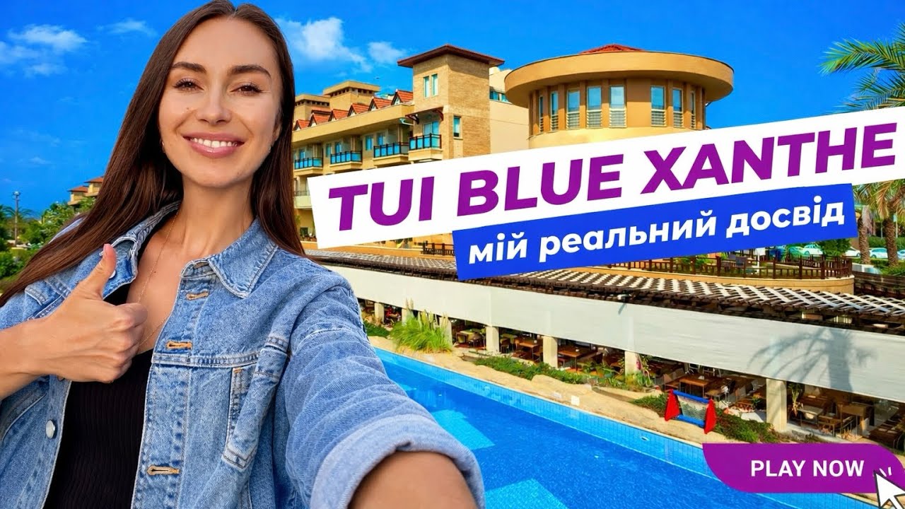 TUI BLUE XANTHE SIDE TURKEY: сервіс і деталі, яких не чекаєш за ці гроші