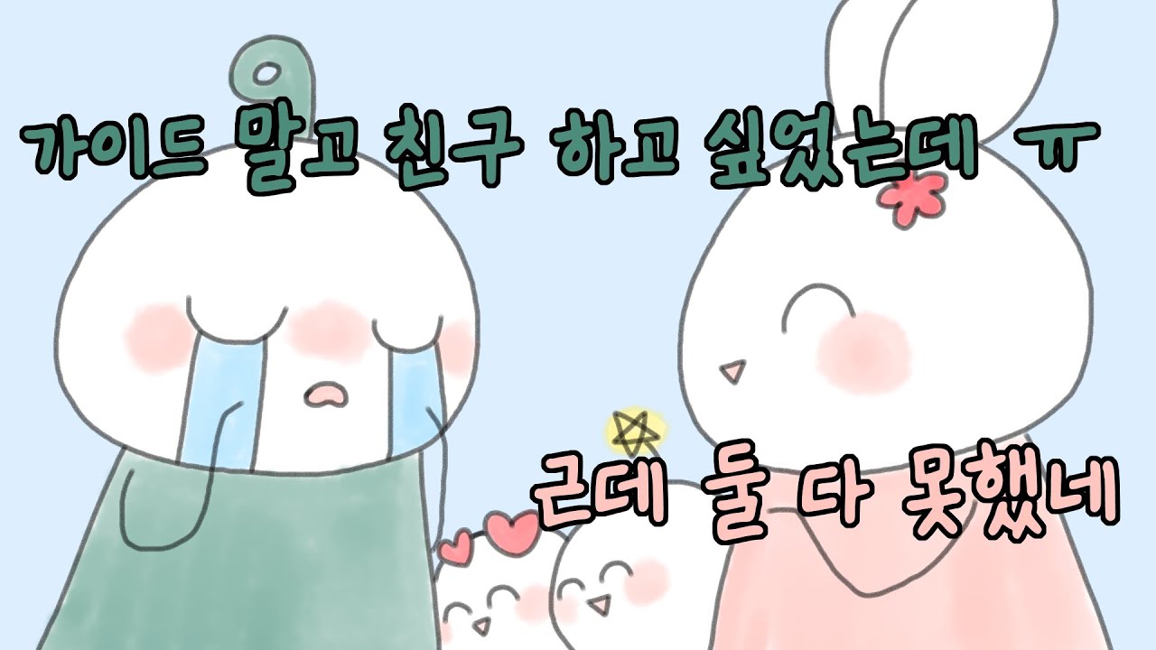 [2023/12/13 리썰 컴퍼니 (Lethal Company) - 9호, 나나양, 라마]-이춘향 다시보기