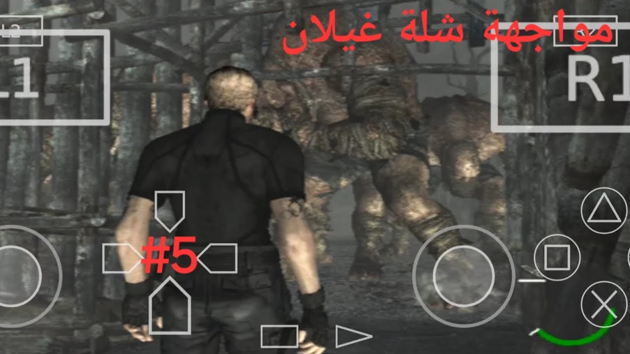 مواجهة غيلان 🔥 #5 / RE4 NO MERCY OF VIOLENCE