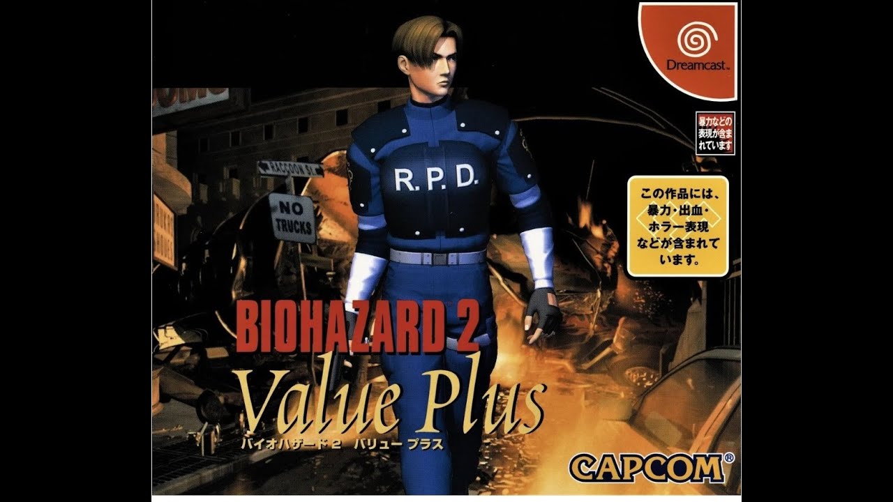 Biohazard 2 Value Plus.(Dreamcast)Leon A.Часть#2