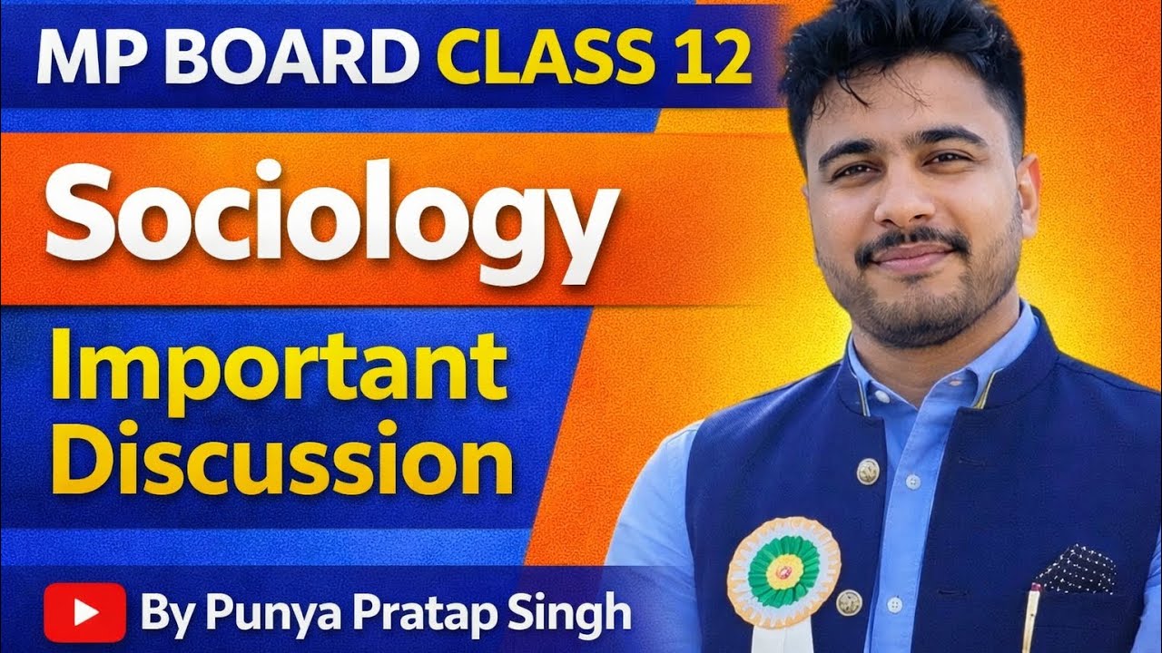 Sociology class 12 MP board exam imp Questions Discussion by Punya Pratap Singh 