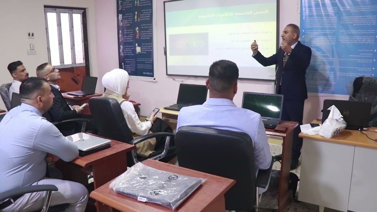 الدكتور جبار اللامي  _ محاضرة اخلاقيات الاستاذ الجامعي