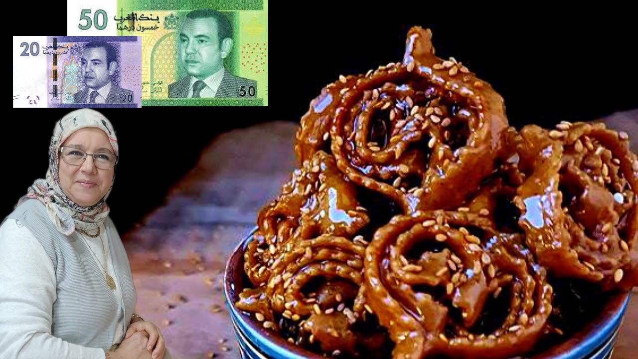 هانا سهلتها عليك هاد رمضان 🌙 حضري شباكية من دابا و احتفظي بيها كيلو ونصف غير بي 70 درهم وبقوامها 🇲🇦