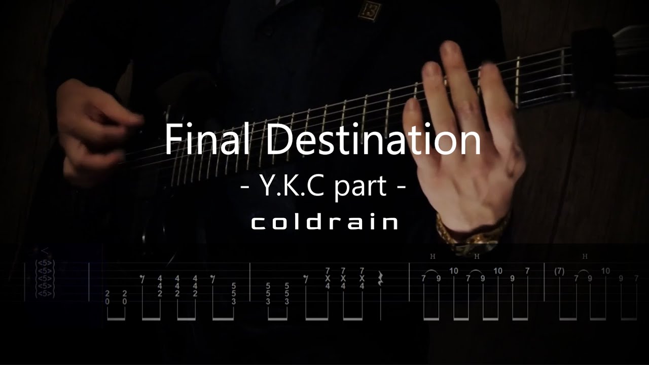 coldrain - Final Destination (Y.K.C part)Instrumental【ギター練習用】【ギタータブ譜】【Guitar TAB】【Guitar cover】