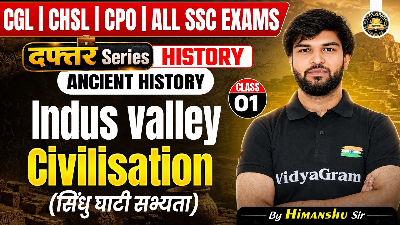 🔴 History Indus Valley Civilisation / सिंधु घाटी सभ्यता | for All SSC Exams | Class 1 | Himanshu Sir
