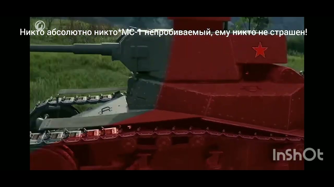 @MirTankovOfficial @ScanerSlo мс-1