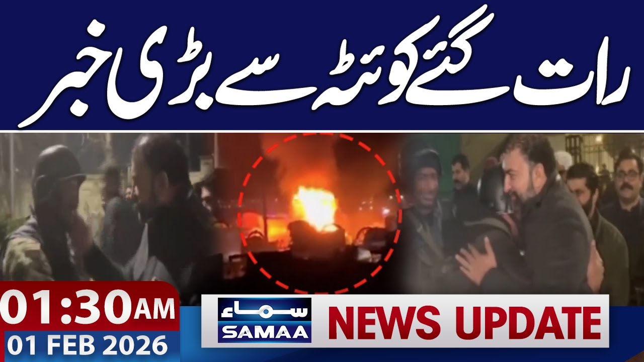 Balochistan Attack | CM Sarfraz Bugti Visits Quetta | 01:30 AM News Updates | 1 FEB 2026 | Samaa TV
