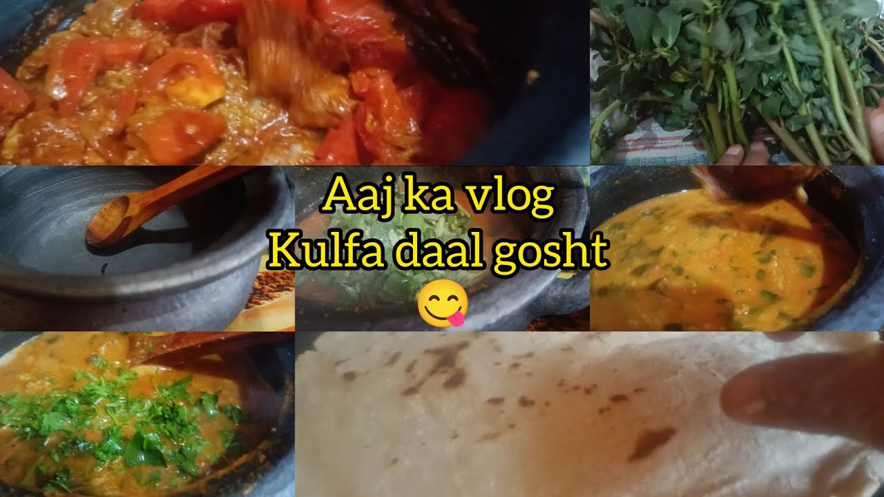 Daal gosht jowar ki roti 😋  daily morning routine 😊🏠#youtubevideo #viralvideo #jowarroti #daalgosht