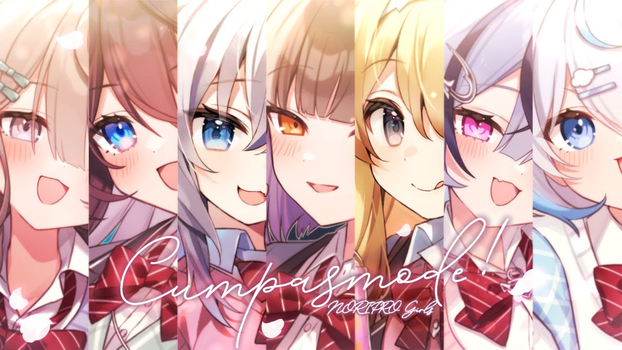Campus mode!! / covered by 佃煮のりお ×稲荷いろは ×レグルシュ・ライオンハート ×斎木こまり×雪ノ精くもち ×鷲羽アスカ ×透々ルチカ【歌ってみた】