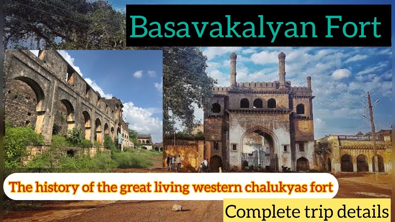 #basavakalyanfort complete trip details in Telugu #onedaytrip #weekend trip#karnatakatourism 