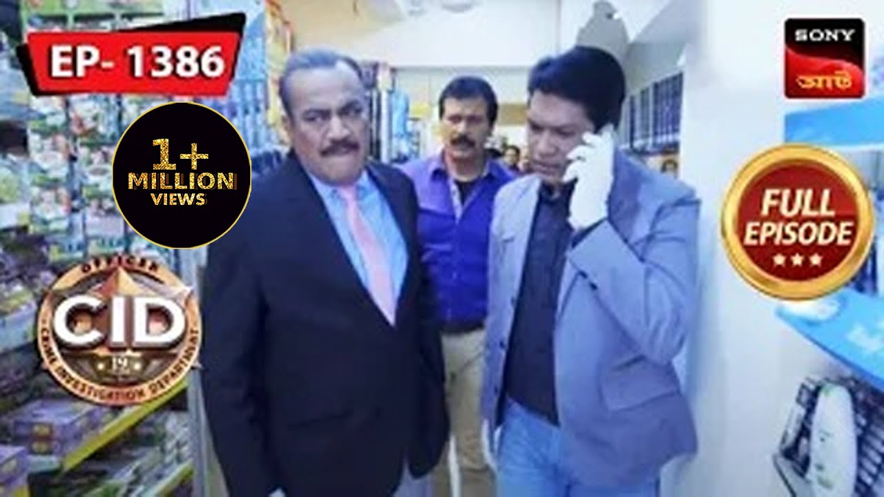 The Body In The Freezer | CID (Bengali) - Ep 1386 | Full Episode | 2 June 2023