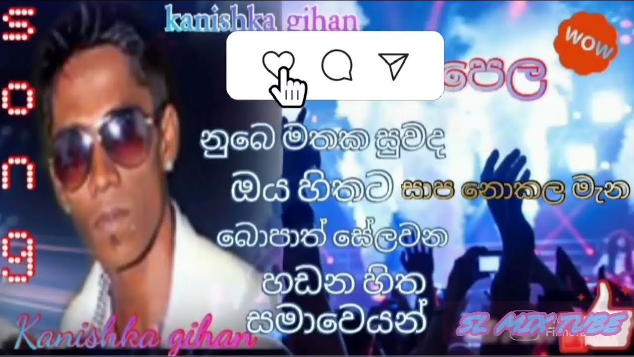 kanishka gihan - ගීත පේල /නුබෙ මතක සුවද, ඔය හිතට , බො පාත් , සාප නොකල , හඩන හිත , සමාවෙයන් ආයියේ