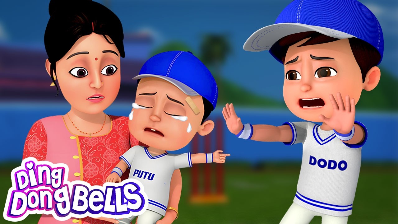 मम्मी मुझे चोट लगी | Mummy Mujhe Chot Lagi + More Popular Rhymes in Hindi |  Best of Ding Dong Bells