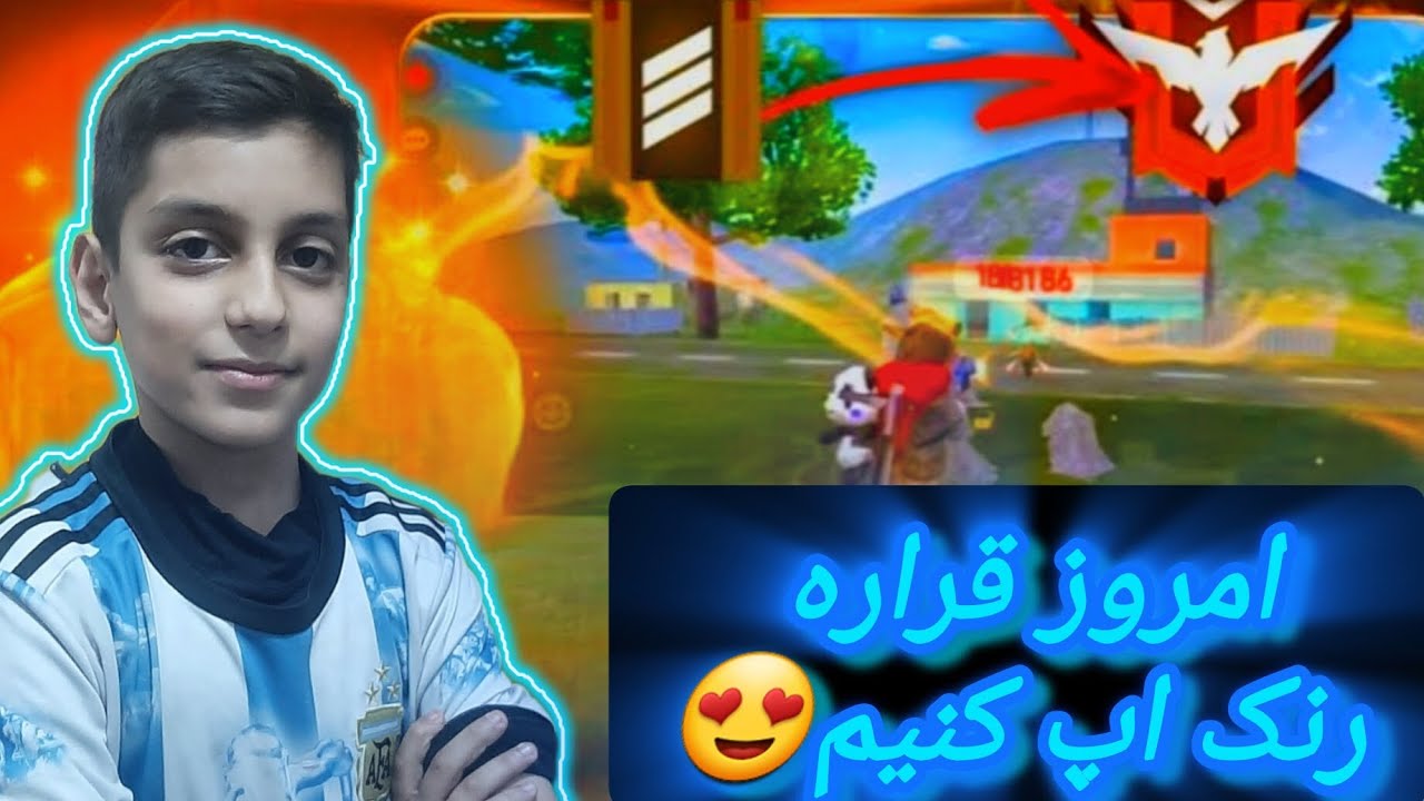 پارت ۱ رنک اپ با مستر کینگ🤗
