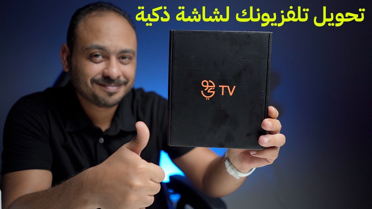 مميزات جهاز جوي TV الجديد
