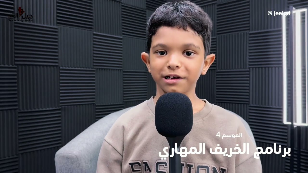 البرامج الصيفية لعام 2025 صلالة