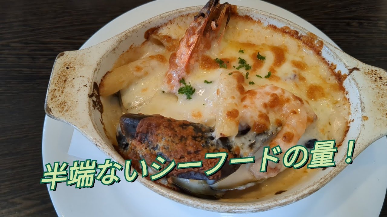 パセリ【佐賀県武雄市】〜定番の洋食メニューが豊富にあります〜