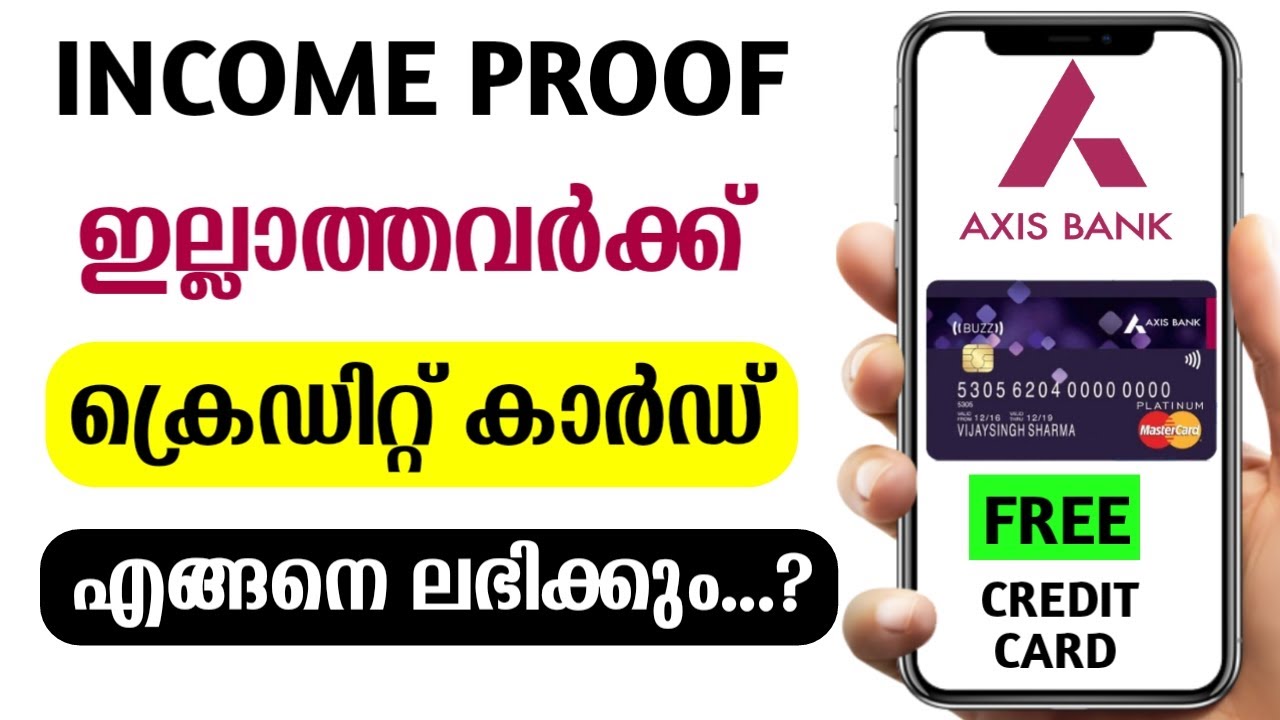 How To Get Credit Card Without Income Proof In Malayalam | Axis Bank Credit Card | Easy Loan