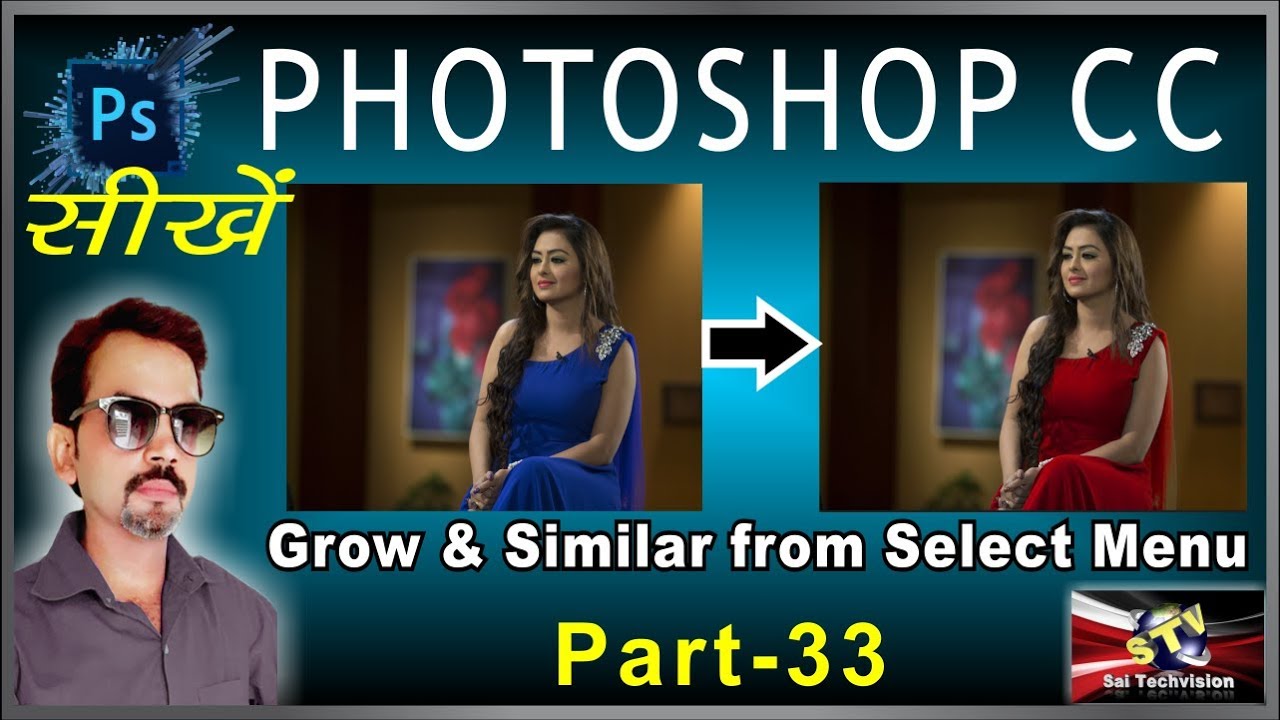 How to use Grow and Similar Option from Select Menu for Selection (Basic Series) Part-33