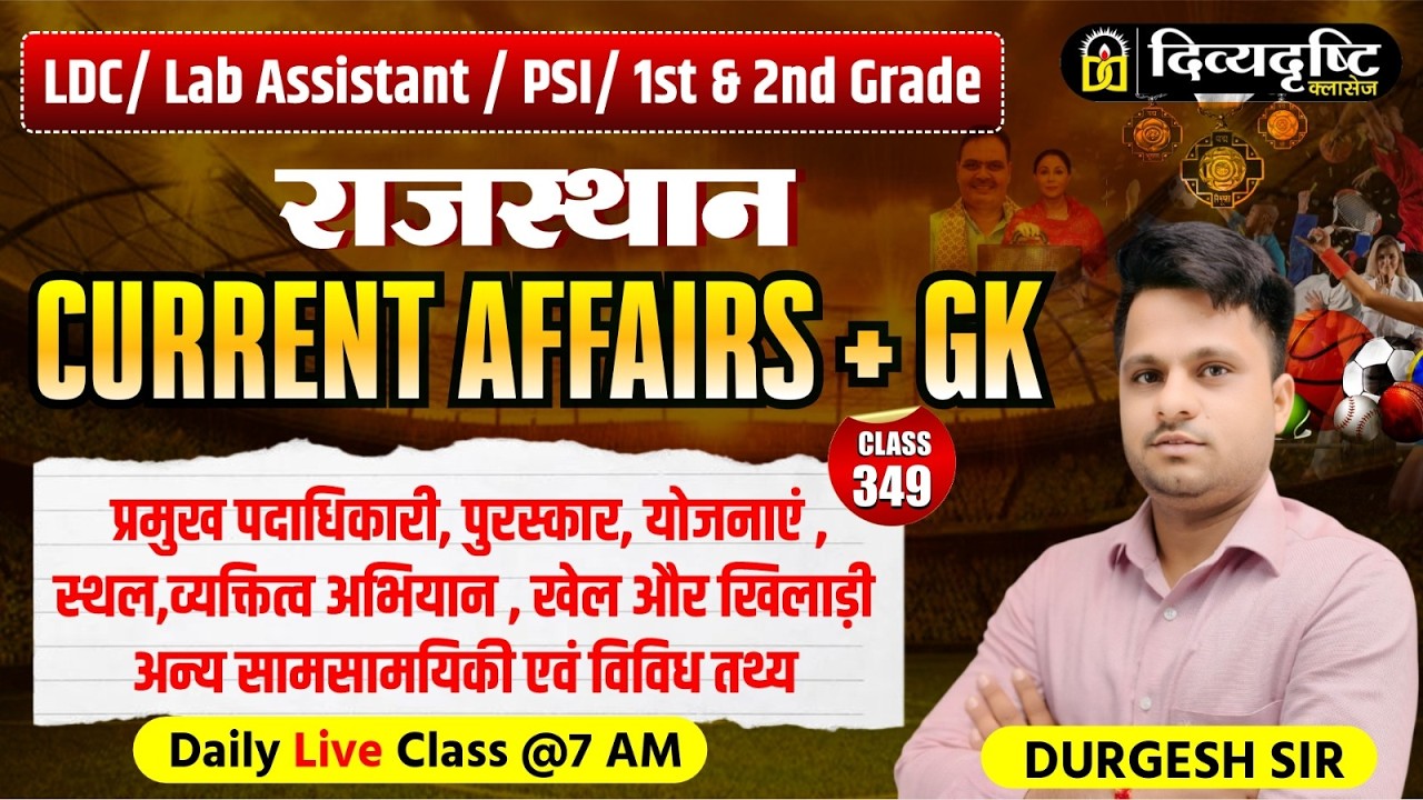Rajasthan Current Affairs  + Gk  | LDC, PSI, Lab Assistant & RPSC 1st 2nd Grade