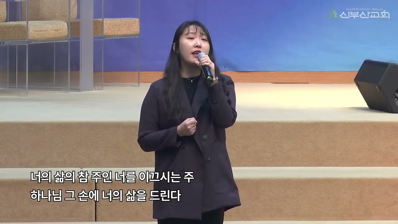 헌금특송 | 260215 | 요게벳의노래 | 홍은지집사